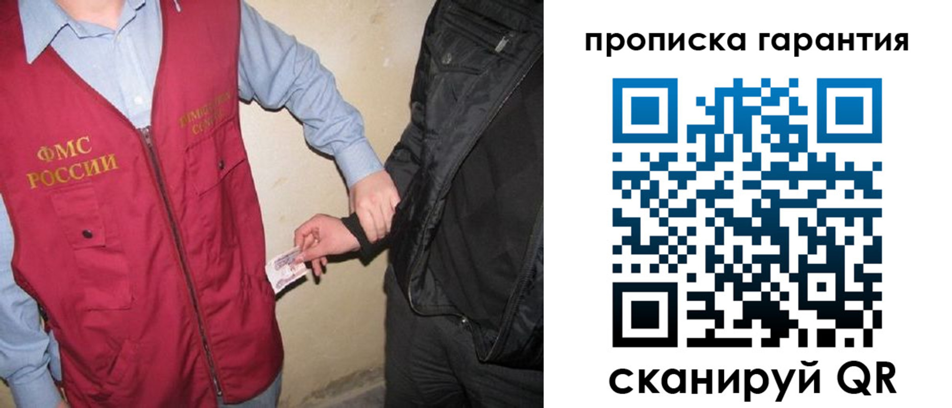 регистрация для дет. сада в Рошале