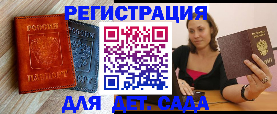 пропишу в квартире в Рошале