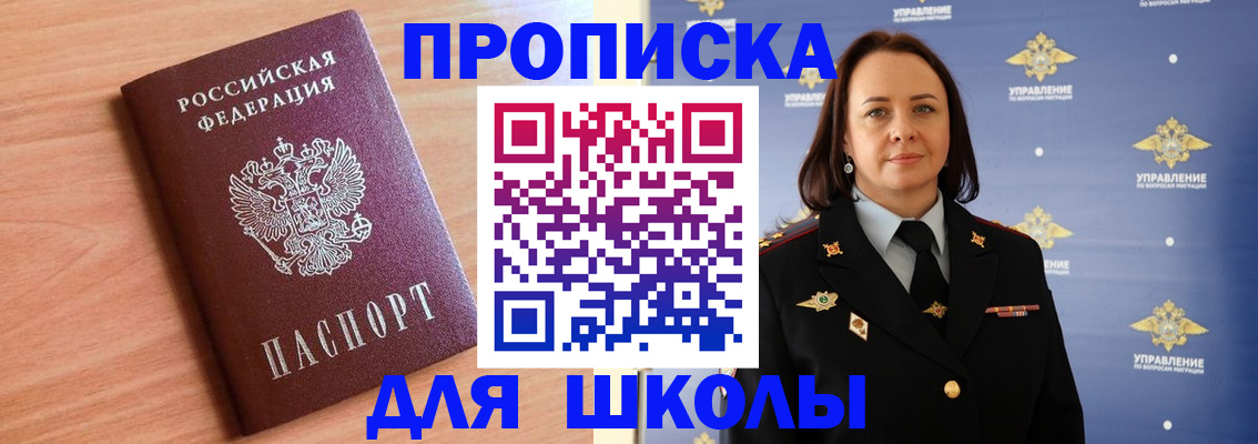 регистрация в Рошале